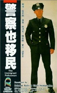 Постер Jing cha ye yi min