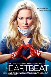 Разбивающая сердца 2016 постер