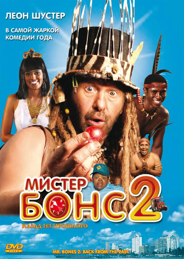 Постер фильма