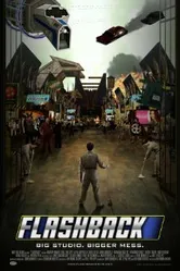 Флэшбэк 2011 постер