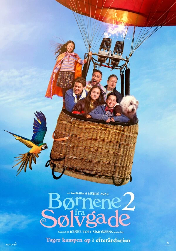 Постер фильма