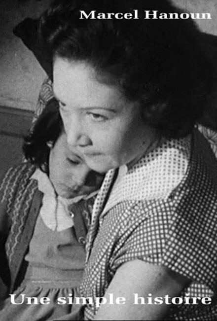 Постер Простая история 1959