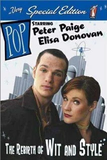 Постер Поп 1999