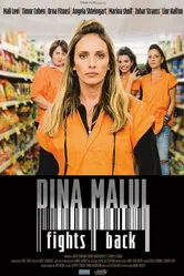 Dina Malul Osa Milchama постер