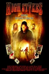 Высокие ставки 2008 постер