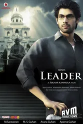 Лидер 2010 постер