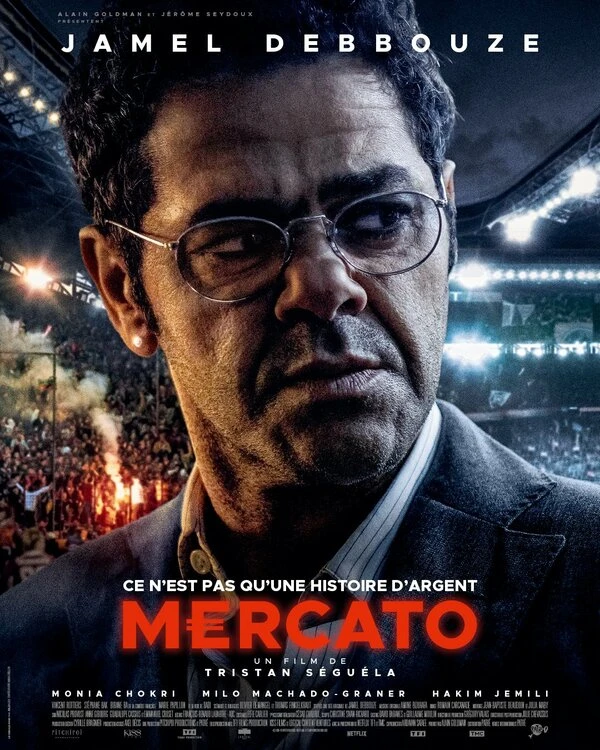 Постер Mercato