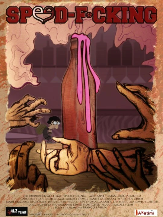 Постер фильма