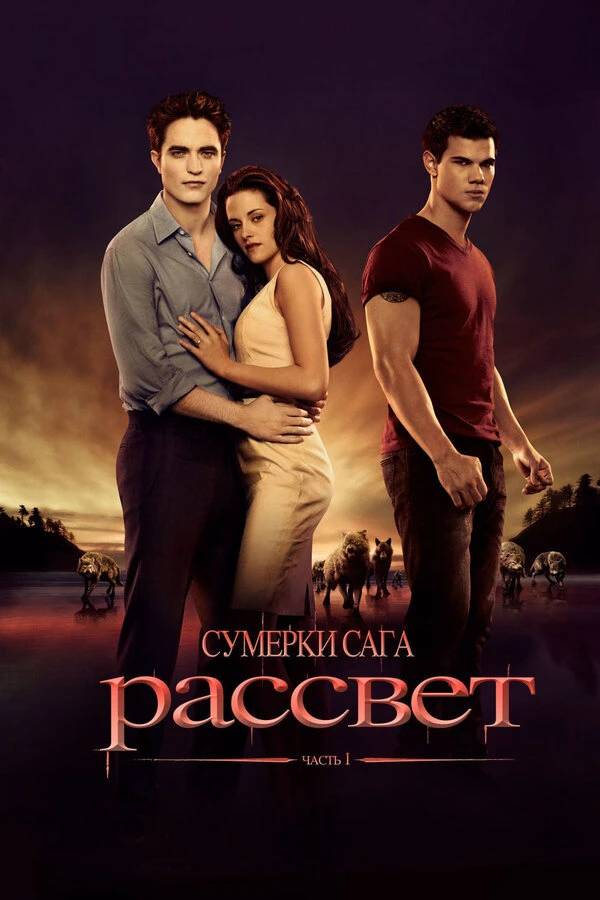Постер фильма