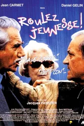 Roulez jeunesse! постер