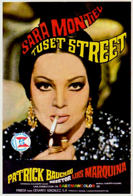 Постер Улица Тусет 1968