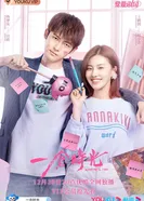 Чудесное время 2021 постер