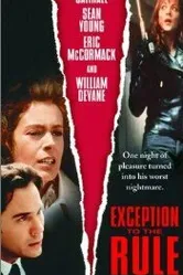 Исключение из правил 1997 постер
