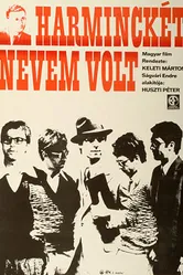 У меня было 32 имени 1972 постер