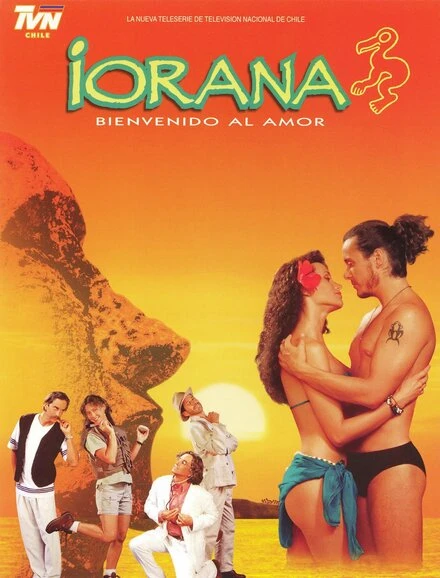 Постер Иорана 1998
