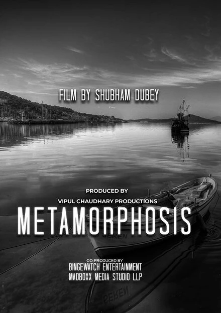 Постер Metamorphosis, Индия