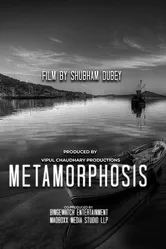 Metamorphosis, Индия постер