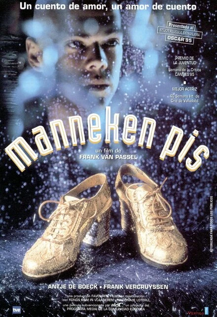 Постер Маннекен пис 1995