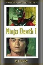 Ninja Death постер