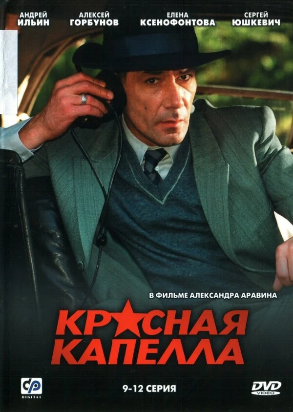 Постер фильма