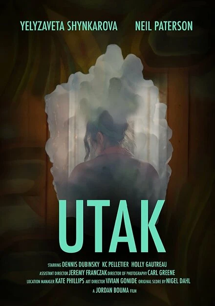 Постер Utak