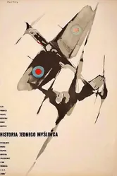 История одного истребителя 1958 постер