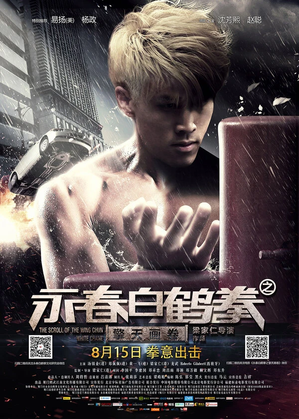 Постер фильма