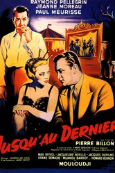 До последнего 1957 постер