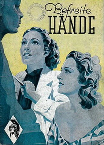 Постер Освобождённые руки 1939