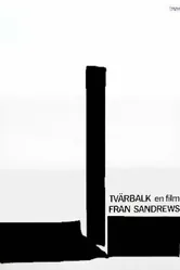 Поперечная балка 1967 постер