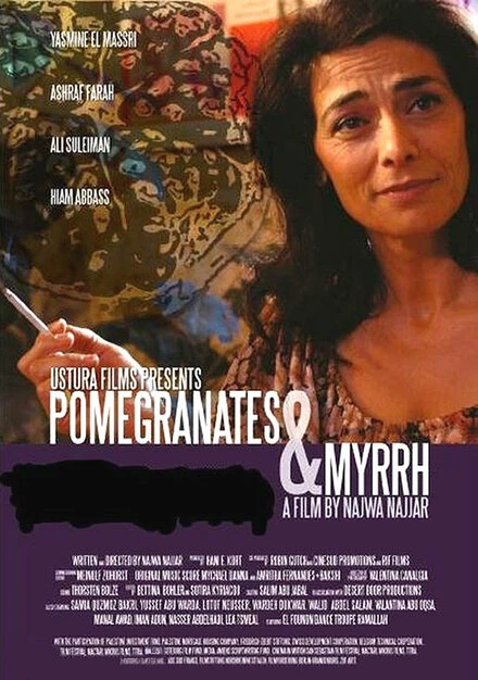 Постер Гранаты и мирра 2008