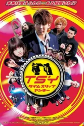 TSY: Time Slip Yankee постер