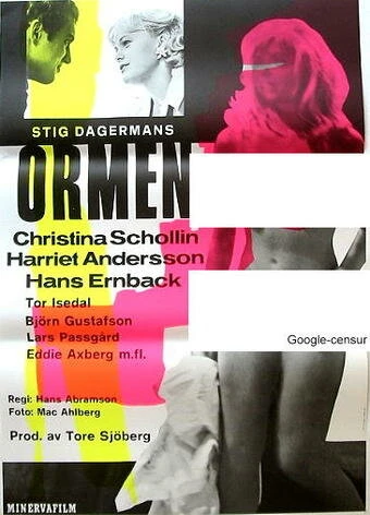 Постер Змея 1966