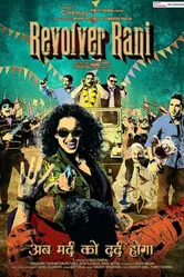 Револьвер Рани 2014 постер