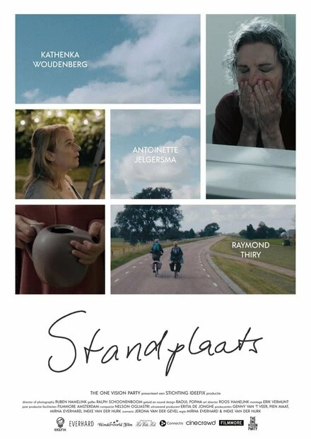 Постер Standplaats