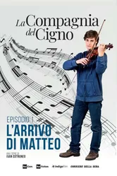 La compagnia del cigno постер