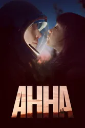 Анна 2021, Италия постер