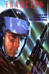 Трансеры 1984 постер