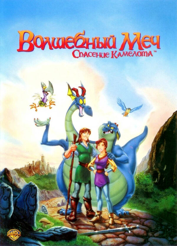 Постер фильма