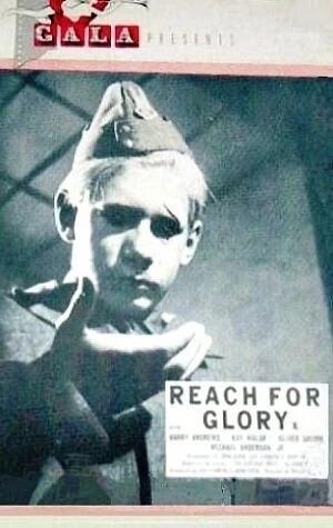Постер В поисках славы 1962