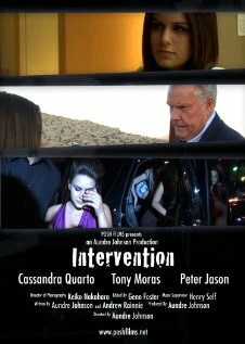 Постер Intervention