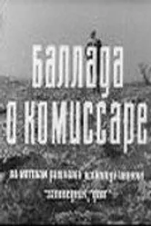 Баллада о комиссаре 1967 постер