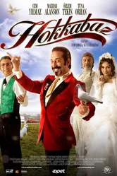 Фокусник 2006 постер