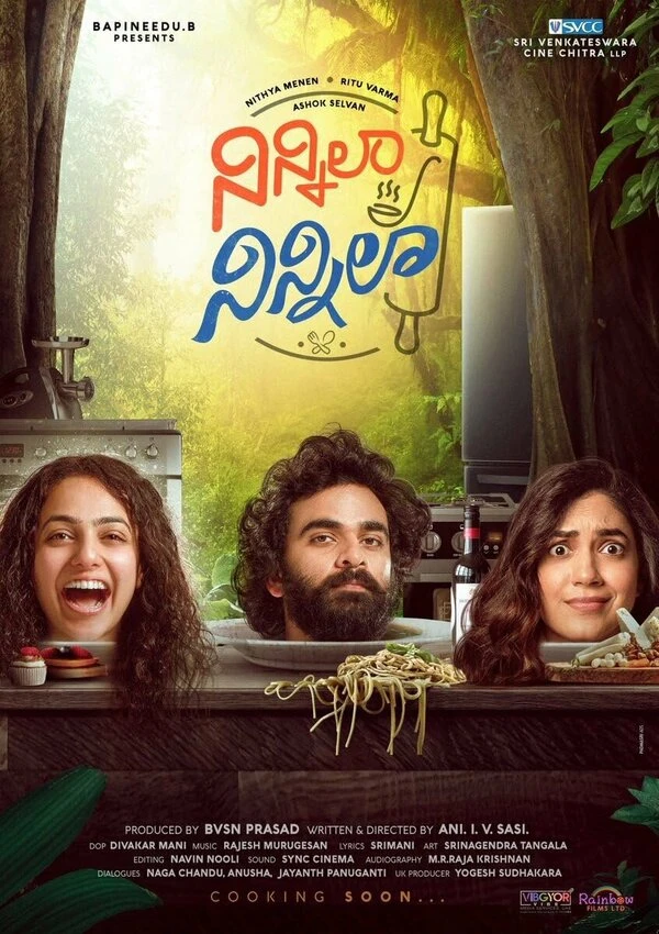 Постер фильма