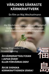 Världens säkraste kärnkraftverk постер