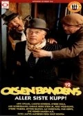 Постер Самая последняя дерзкая кража банды Ольсена 1982