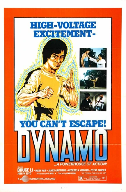 Постер Динамо 1978