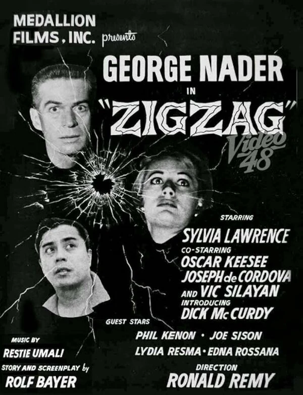 Постер фильма