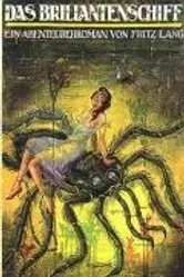Пауки 2: Бриллиантовый корабль 1920 постер
