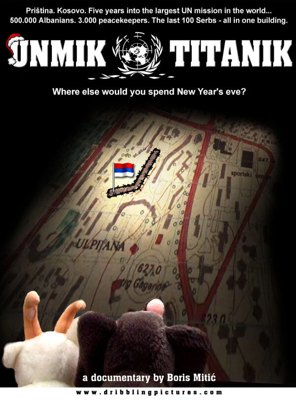 Постер фильма